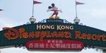 TPR Asia Trip - Hong Kong Disneyland